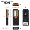 ELPA DOP-W02C (OR) LED Work Light, Orange