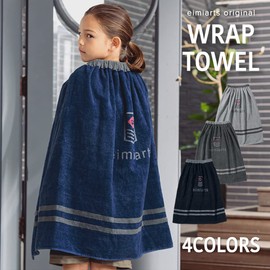 ARISANA Wrap Towel, Kids, Boys, 27.6 inches (70 cm), Pool Towel, Wrap Towel, Children, Pool, Swimming, 27.6 inches (70 cm), Length 01.6 inches (03.5 cm), Navy 27.6 inches (70 cm) Length