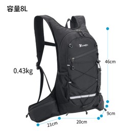 Ankuly Running Bag, Ultra Lightweight, Cycling Backpack, Waterproof, Breathable, Light Reflective, Outdoors, Mountain Climbing, Racing, Excursions, Bicycle, Rucksack, 2.1 gal (8 L)