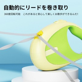 MONIWOLLY Dog Leash, Simple One-Handed, Anti-Slip Handle, 360° Tangle-Free, Telescopic Leash, Pause and Lock, Suitable for Small and Medium Dogs, Can Be Used for Cats, Load Capacity 154.3 lbs (70 kg),