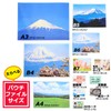 Meiko Shokai MP10-90126 MS Pouch Consumables, Sheet Type Pouch Film