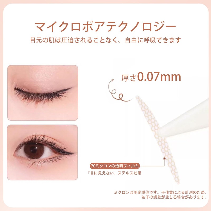 Double Tape, Ultra Thin, Set of 400, Mesh Type, Completely