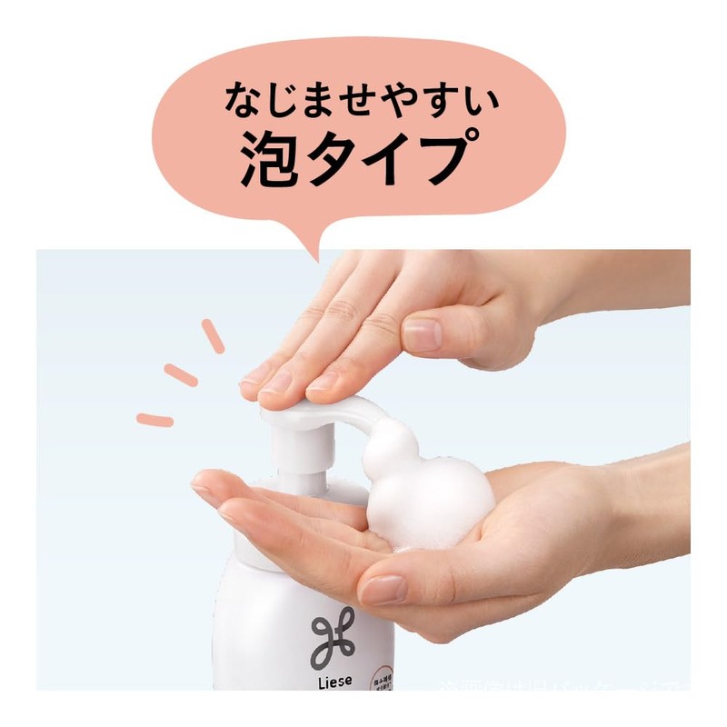 Liese Moisture Perma Restore Foam Main Body 200ml