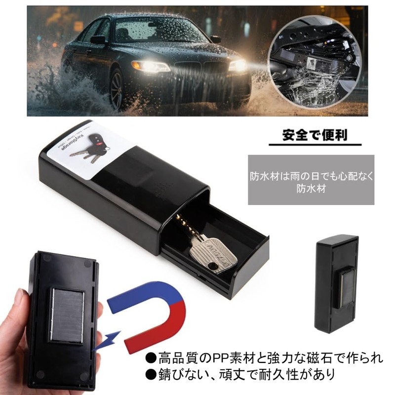 YUWENW Emergency Key Case, Magnetic Key Box, 1 Piece, Security
