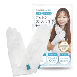 CHELABO Cotton Gloves, Smartphone Compatible, UV Cut Gloves, Hand Care, Made in Japan, Using Fulltect Fabric, M