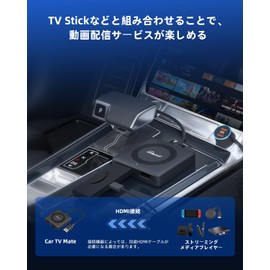OTTOCAST Car TV Mate Adapter Ottocast Car TV Mate New Model for Connecting Firestick or Terrestrial Digital Tuner, CarPlay YouTube Playback HDMI Input Media Adapter for Wired CarPlay-equipped Vehicles