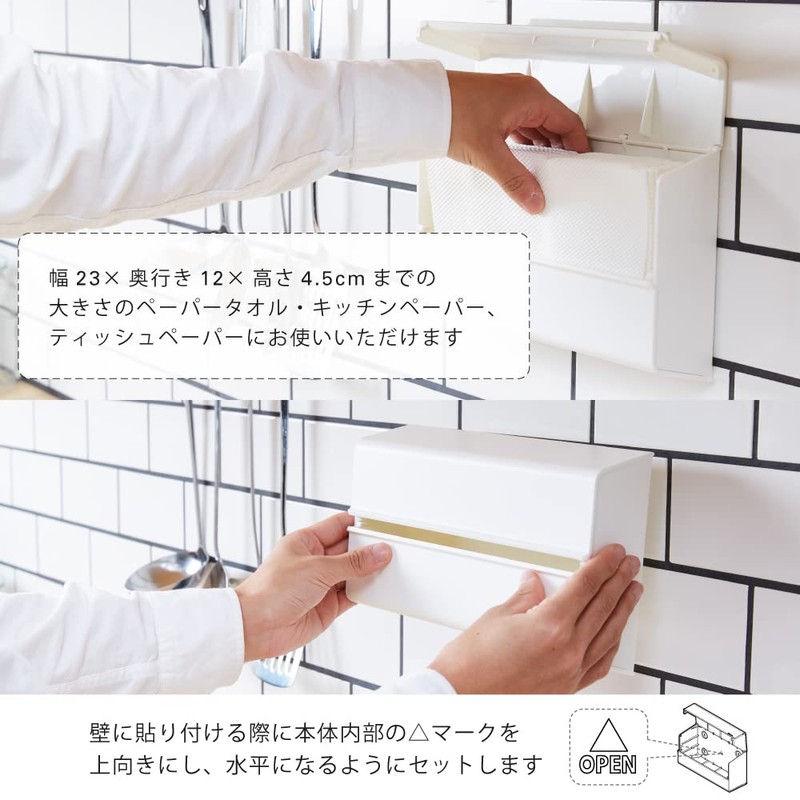 ideaco WALL PT Paper Towel / Tissue Holder on Any