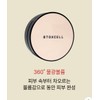 Xenocell Vitoxel Cushion 13g 1 main product + 1 refill
