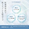 KuSu Whitening Moisture Lotion