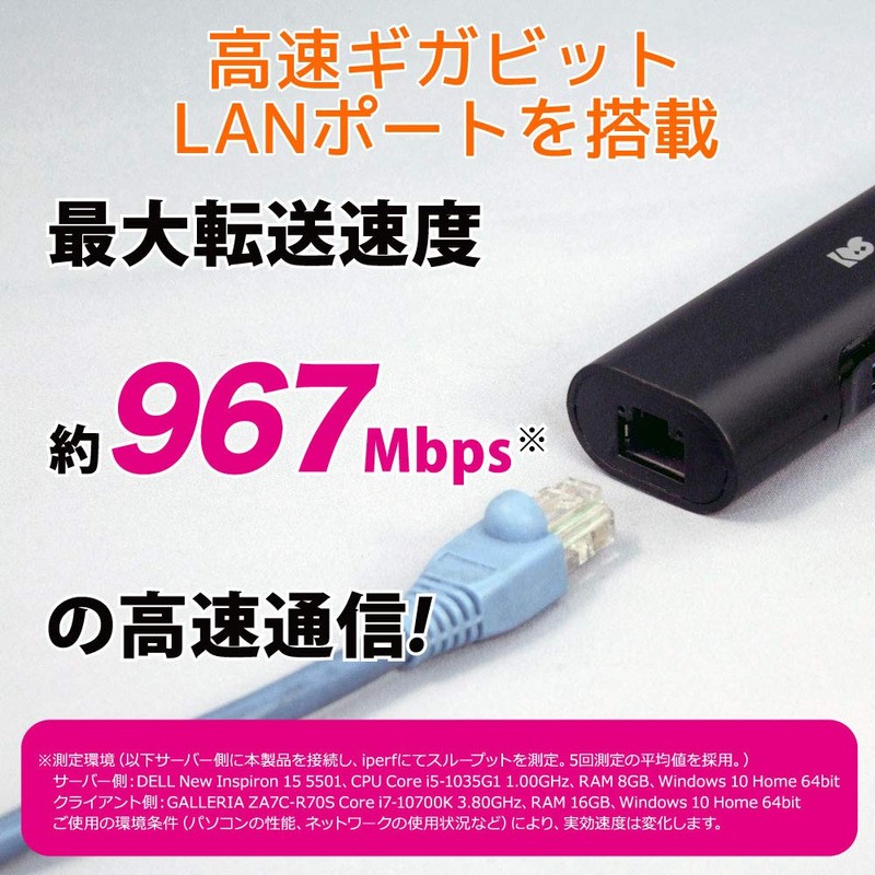 Rattle System USB Type-C Gigabit LAN Adapter with USB Hub