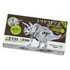 学研 メタルディノシリーズ トリケラトプス 増補改訂版(対象年齢:10歳以上)Q750458