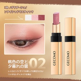 GECOMO 3-Color Gradient Eye Shadow Stick, Pearl Gloss, 24 Hours Lasting, Marble Design, For Beginners, 2-Way Specifications, 3-Color Gradient, Eye Shadow Pen, Water Resistant, Sweat Resistant, Natural