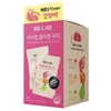 BB LAB Collagen Gummy 18g*10packs