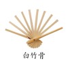 [Fan Fan Box with] blur Mai Fan 白竹 9 Dimension