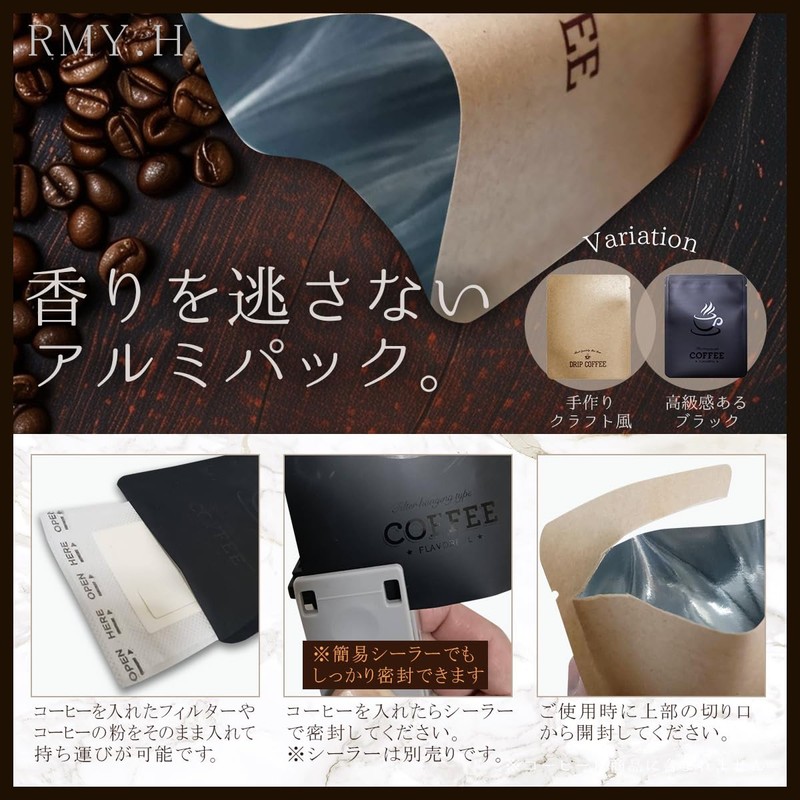 RMY.H Coffee Filter, Drip Filter, Coffee Filter, Single Serve (100,