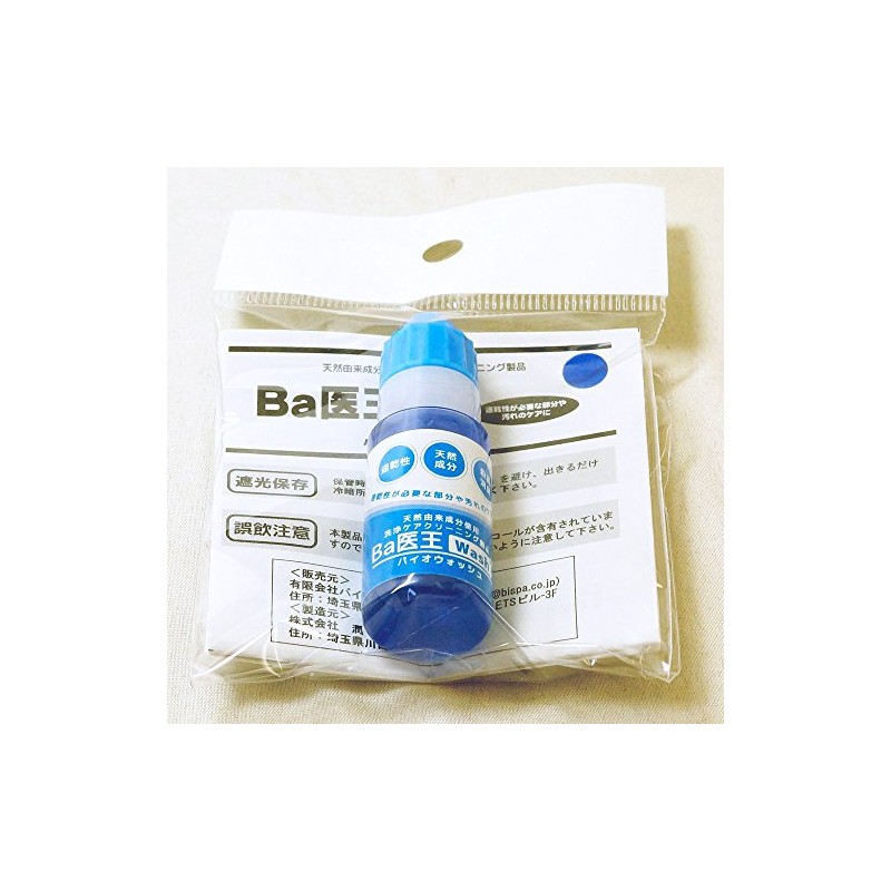 Bispa Ba-King Care Cleaning Goods