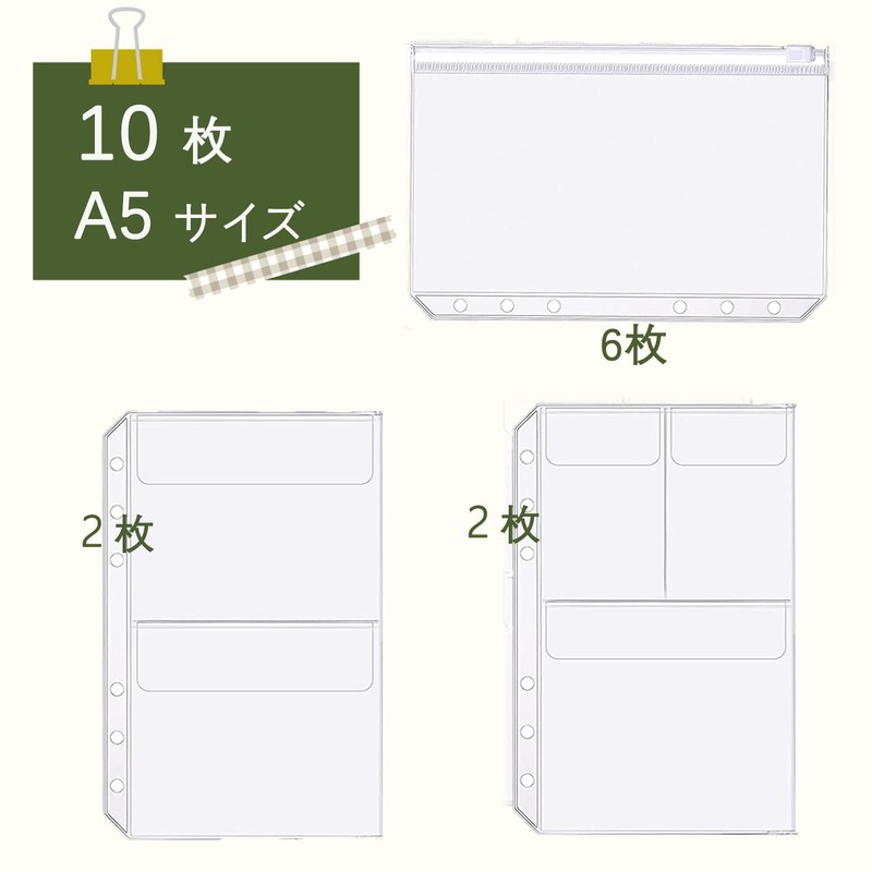 LOORIPRO A5 Personal Organizer Refill, Clear Pocket, Set of 10,