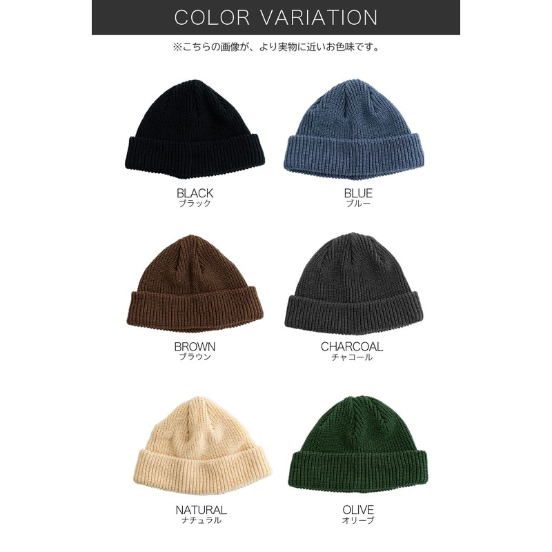 Nakota Colunaline Organic Cotton Heavy Rib Short Watch Cap, Knit