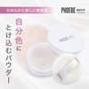 PHOEBE BEAUTY UP Melty Powder Face Powder