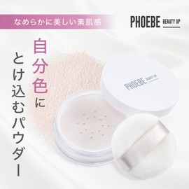 PHOEBE BEAUTY UP Melty Powder Face Powder