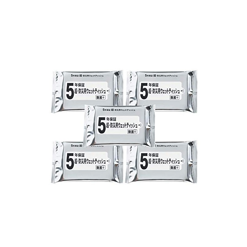 MOFF (5 Bag Set) Disaster Preparedness Wipes 20 Sheets (Disposable
