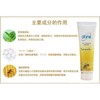Atomy 超便宜‼️艾多美 「蜂胶牙膏」(Ready stock)Atomy Propolis Toothpaste 200g