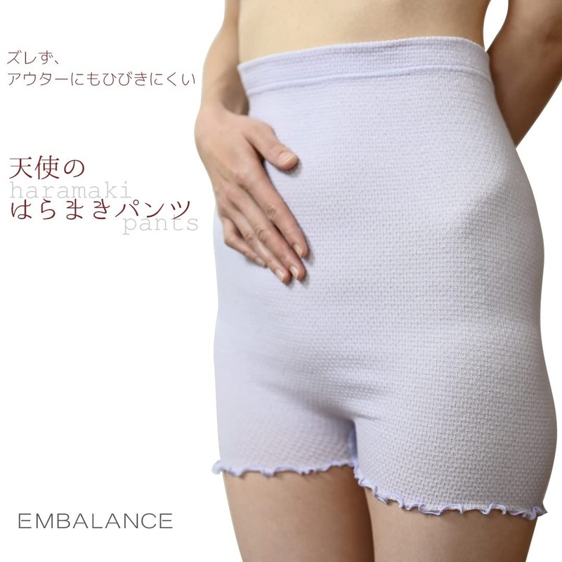 Willmax T42289 Angel's Hallamaki Pants, L, Lavender, Made in Japan