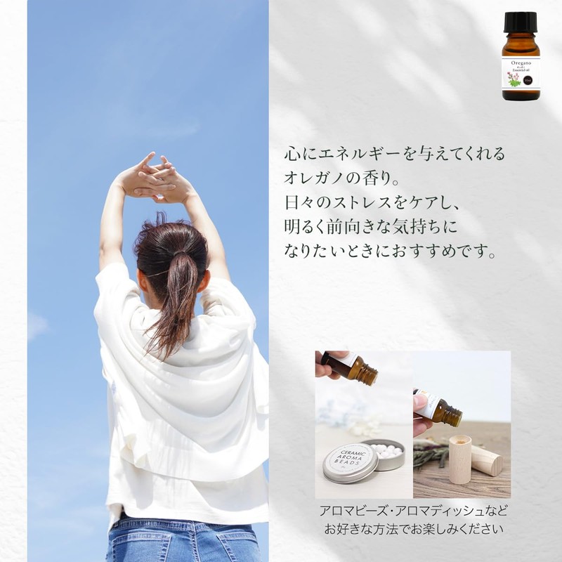 Natural 100% Oregano Oil 10ml Essential Oil Aroma Oil