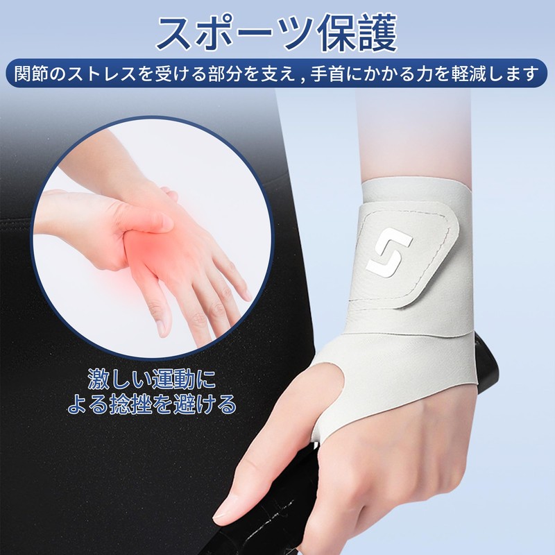 WIFUME Wrist Support, Tendonitis Support, Wrist, Breathable, Thumb Base Support,