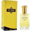 Rasasi Oud Al Mubakhar for Men - 3.38 oz EDP Spray