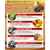 【こだわりの国産原料贅沢配合】黒ニンニクとすっぽんのチカラ 30日分 青森県産黒にんにく 長崎県産すっぽん 熊本県産卵黄油 サプリ 瀬戸内海産牡蠣エキス 島根県産シジミエキス 和歌山県産完熟梅 亜麻仁油