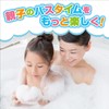 Hakugen Earth Awaawa Land Doraemon Soda Flavor Liquid Bath Additive