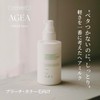 AGEA Hair Milk, Leave-In Treatment, Non-Sticky, Damage Care, Spread, Smooth,