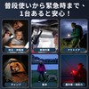 Flashlight, 2026 Improved Version, Night Light, Handheld Torch, LED Light,