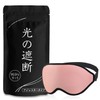 aimeve Eye Mask for Sleep, Good Sleep, Goods, Light Shading