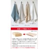 Hiorie Half Face Towels, Set of 3, Approx. 13.4 x