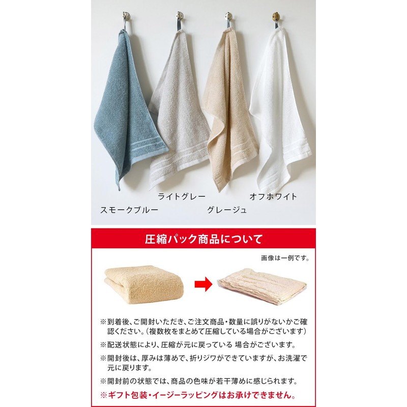 Hiorie Half Face Towels, Set of 3, Approx. 13.4 x