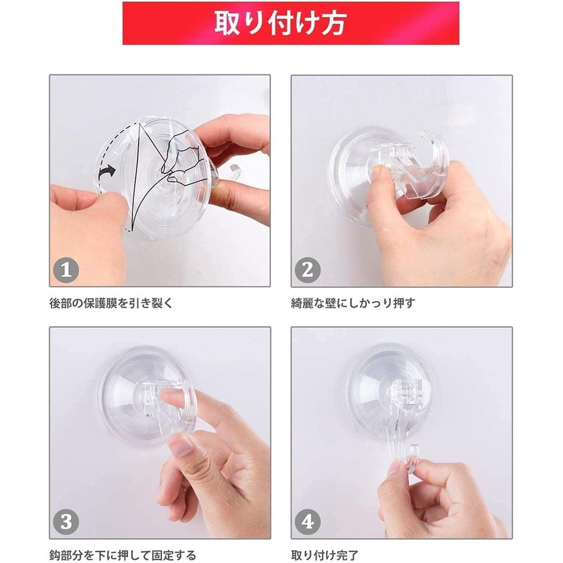 Changbloom Strong Suction Cup Hook for Bathroom Vacuum 2 Pack