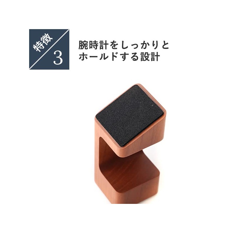 M.SCOOP Watch Stand Clock Stand M.SCOPE D. Watcher Walnut
