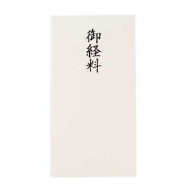 [Butsugawa Buddhist Altar Bag] Buddhist Envelope, Sutras, Sutras, Uncelebration Bag (Mizuhiki Pear) Sutra