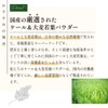 Grace of Nature 有機 ケール＆大麦若葉 パウダー 国産 九州産 オーガニック 粉末