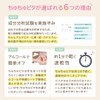 "Chushu Pita" Bitter Japanese Manicure for Infants and Children, Quick