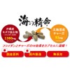 Domestic Ingredients Made in Japan sea of the Rose Life