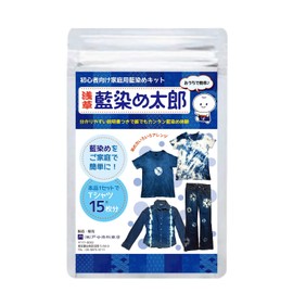 Indigo Dye Kit, Asakusa, Indigo Dyed Taro (Single Item)