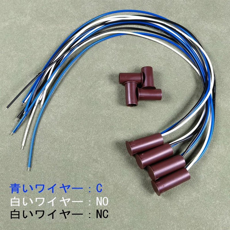 Kiligen 4 Sets Brown Magnetic Switch Wiring NO/NC Recessed Door