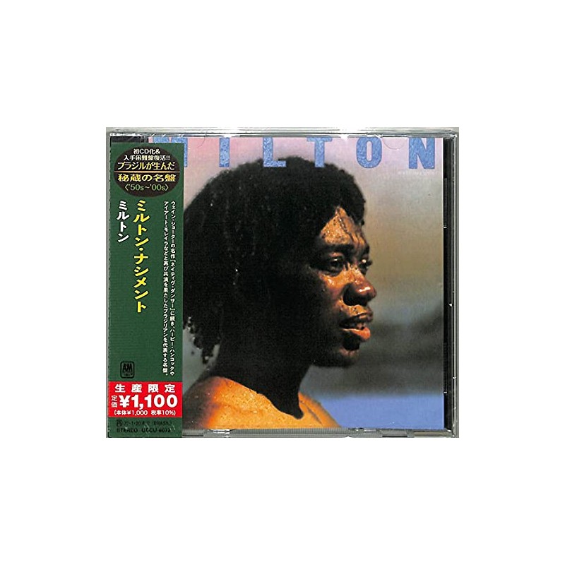 Milton (Japanese Reissue) (Brazil's Treasured Masterpieces 1950s - 2000s)