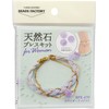 MIYUKI BFK-470 Beads Kit, Natural Stone Breath Kit for Women,