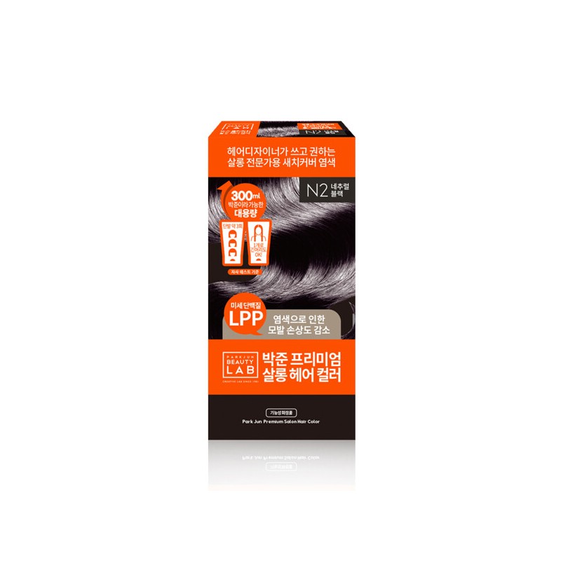 Park Jun Hair Salon Gray Gray Cover Large Capacity Hair