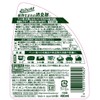 Schutt! Plant-Based Deodorizer with Mint Scent 400 ml Lion Pet