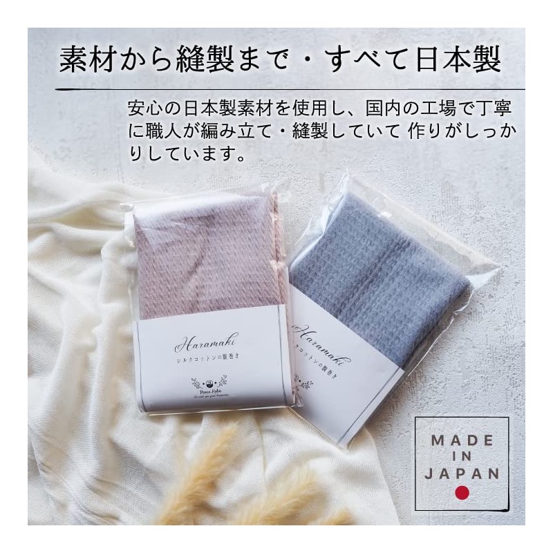Peace Kobo Women's Silk Cotton Belly Wrap, Made in Japan,